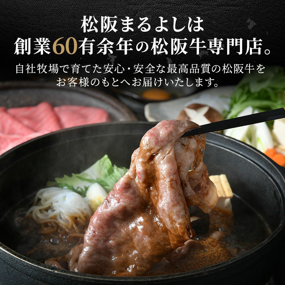 【いのっちさま専用】松坂牛 よし田 お食事券 5万円 期限2022年8月31日 松阪牛 ギフト券 IBタイプ | 松阪まるよし