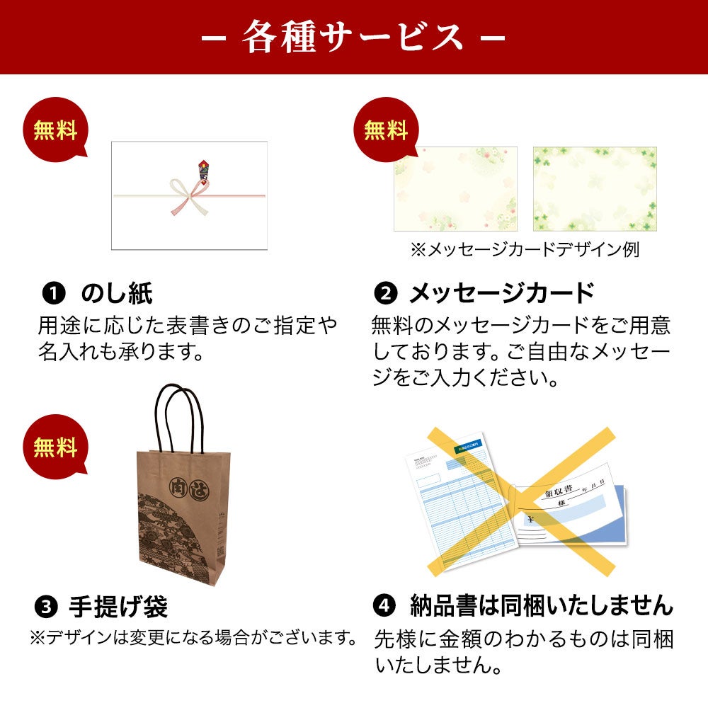 各種サービス