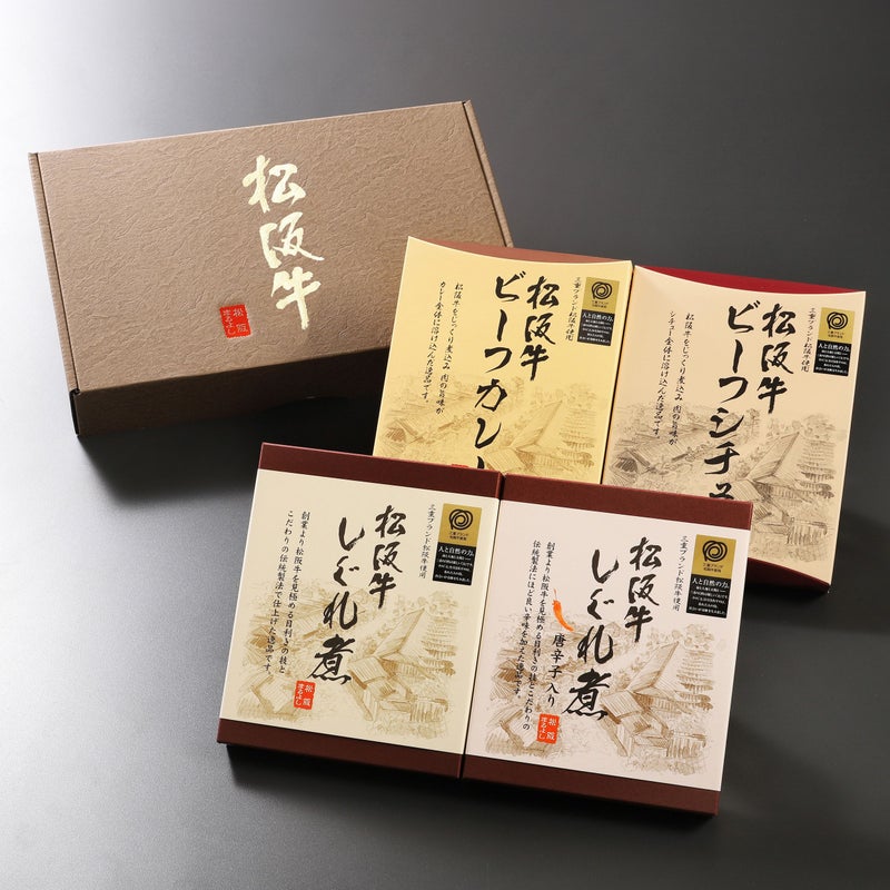 松阪まるよしよくばりセット