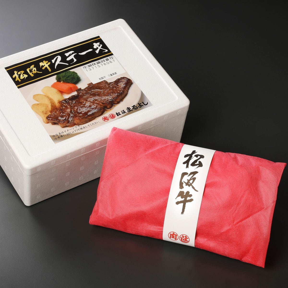 そのまま松阪牛ステーキ150ｇ　梱包イメージ