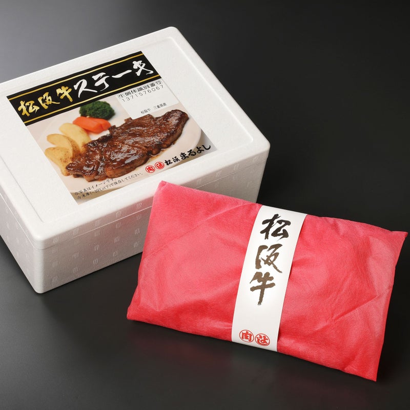 そのまま松阪牛ステーキ150ｇ　梱包イメージ