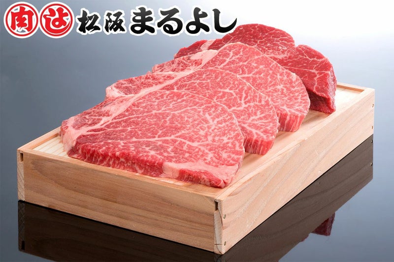 松阪牛ヒレステーキ肉100ｇ　5枚　贈答用木箱入りギフト