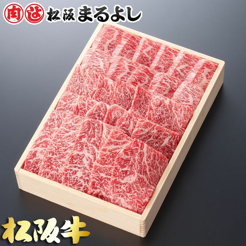 松阪牛焼肉用 (肩・モモ・バラ)　＠1944　800ｇ　贈答用木箱入りギフト