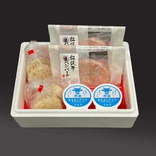 松阪牛 冷凍 ギフト (RG-35)