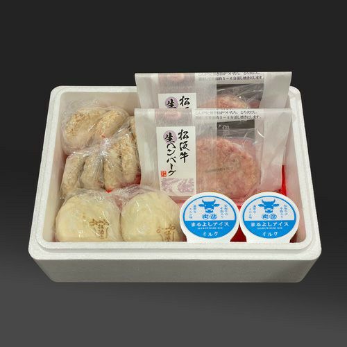 松阪牛 冷凍 ギフト (RG-50)