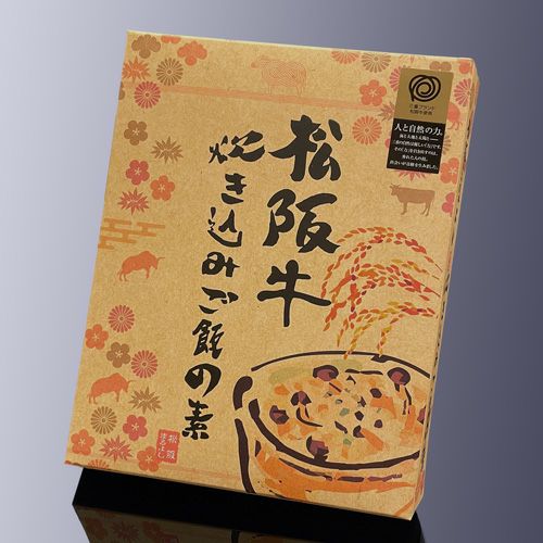 松阪牛炊き込みご飯の素