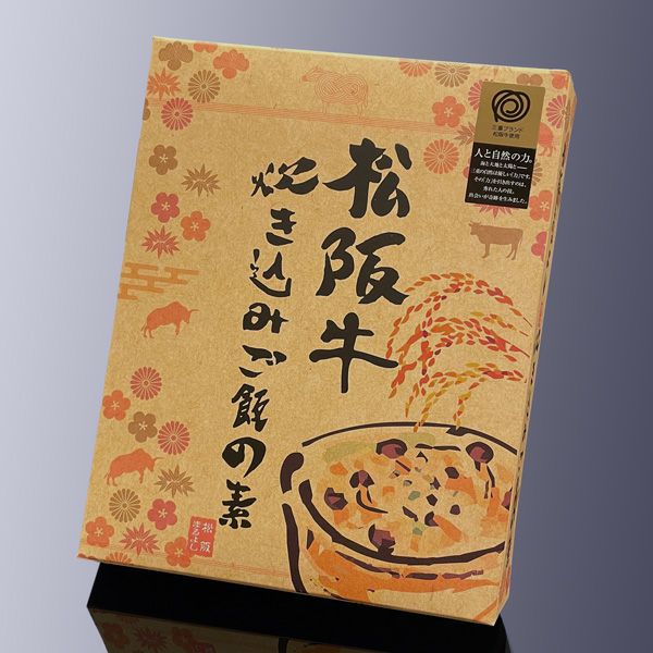 松阪牛炊き込みご飯の素 | 松阪まるよし
