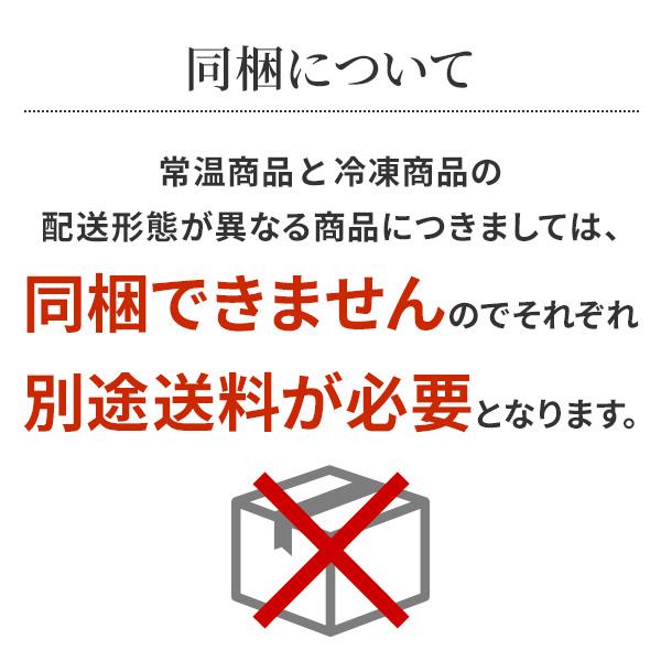 セット内容