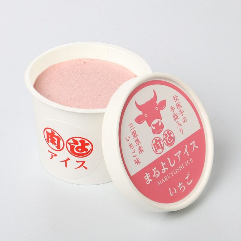 【冷凍】三重県産 松阪牛霜降りケーキ
