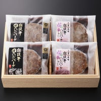 松阪牛ハンバーグ 食べ比べセット (デミグラスソース付) 【冷凍】