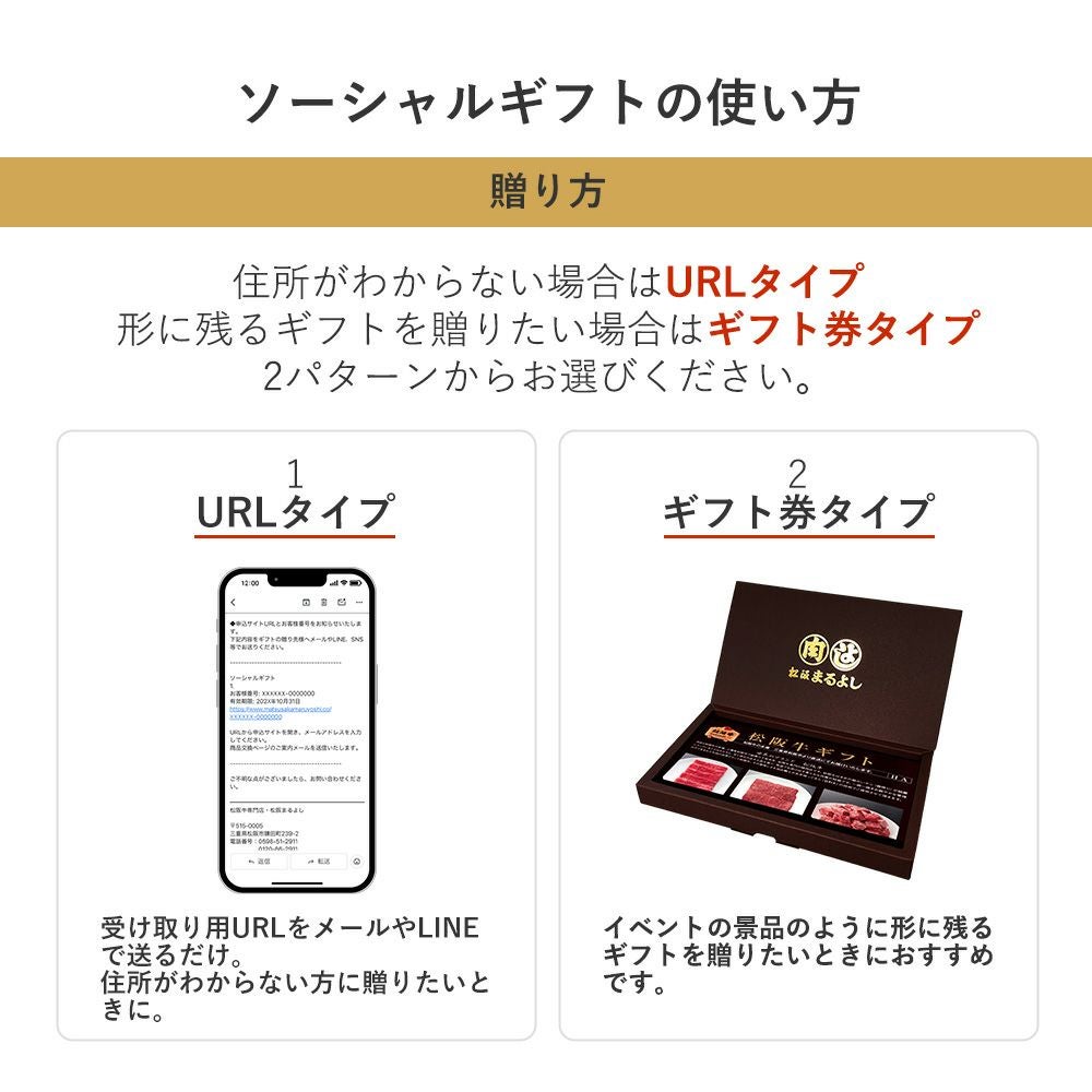 ソーシャルギフト・URLタイプ】まるよしアイス 詰め合わせセット 8個