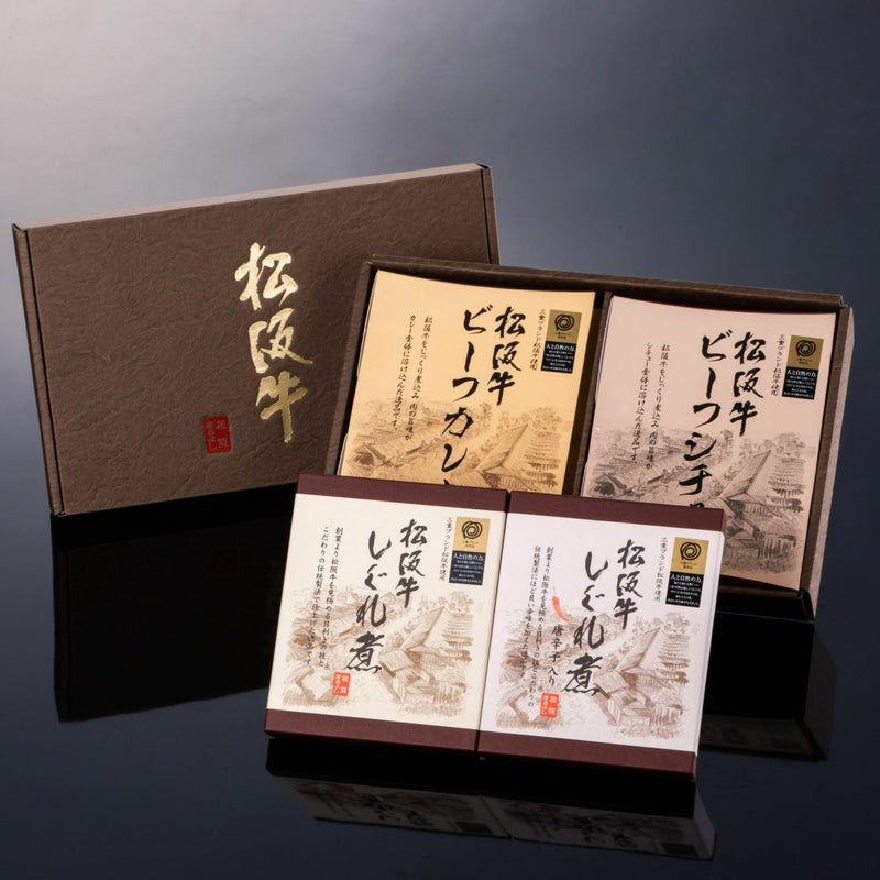 【ソーシャルギフト・ギフト券タイプ】松阪牛 よくばり セット