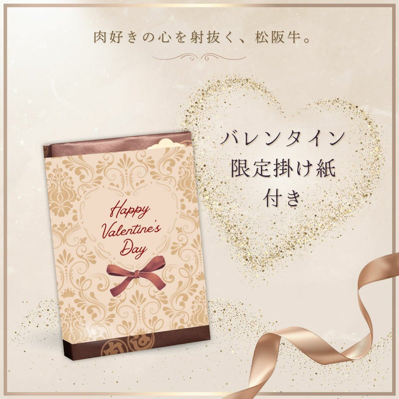 サイコロブレンド（バレンタイン）