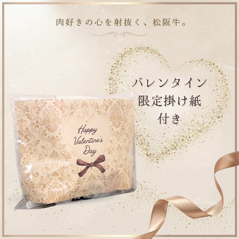 焼ハン2個セット(バレンタイン)